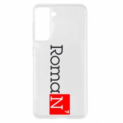 Чехол для Samsung S21 Roman - PrintSalon