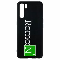 Чехол для Oppo A91/Reno3 Roman - PrintSalon