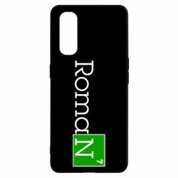 Чехол для Oppo Find X2 Roman - PrintSalon