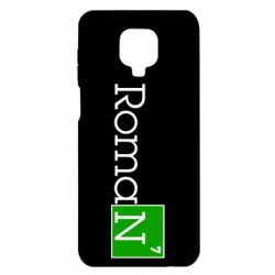 Чехол для Xiaomi Redmi Note 9S/9Pro/9Pro Max Roman - PrintSalon