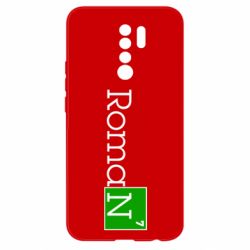 Чехол для Xiaomi Redmi 9 Roman - PrintSalon