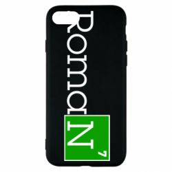 Чехол для iPhone SE 2022 Roman - PrintSalon