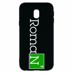 Чехол для Samsung J3 2017 Roman - PrintSalon