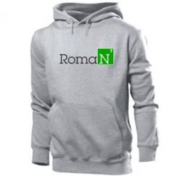 Мужское худи Roman - PrintSalon