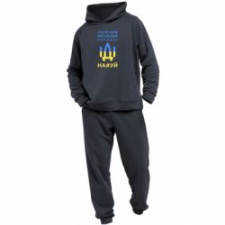 Мужской костюм Російський військовий корабель прапор - PrintSalon