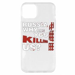 Чохол для iPhone 14 Plus Росія Вбивця - PrintSalon