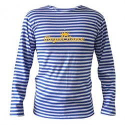 Тельняшка с длинным рукавом Royal Stance - PrintSalon