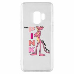 Чехол для Samsung S9 Розовая пантера - PrintSalon