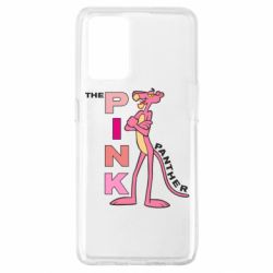 Чехол для Oppo A74 4G Розовая пантера - PrintSalon