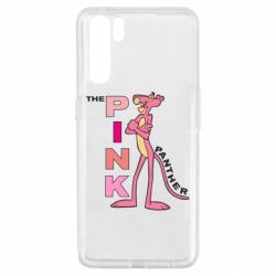 Чехол для Oppo A91/Reno3 Розовая пантера - PrintSalon