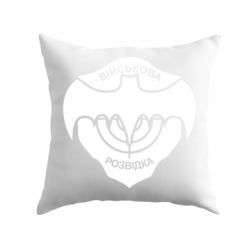 Подушка Розвідка-PrintSalon Подушка Розвідка