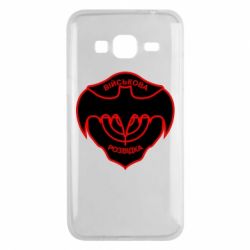 Чехол для Samsung J3 2016 Розвідка - PrintSalon