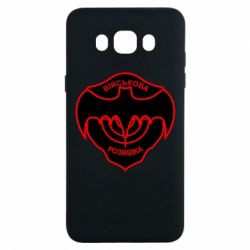 Чехол для Samsung J7 2016 Розвідка - PrintSalon