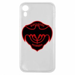 Чехол для iPhone XR Розвідка - PrintSalon
