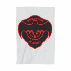 Полотенце с принтом Розвідка - PrintSalon