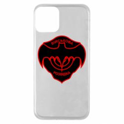Чехол для iPhone 11 Розвідка - PrintSalon
