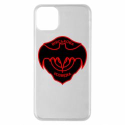 Чехол для iPhone 11 Pro Max Розвідка - PrintSalon