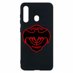 Чехол для Samsung M40 Розвідка - PrintSalon