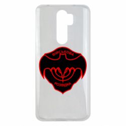 Чехол для Xiaomi Redmi Note 8 Pro Розвідка - PrintSalon