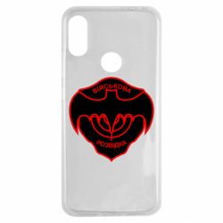 Чехол для Xiaomi Redmi Note 7 Розвідка - PrintSalon