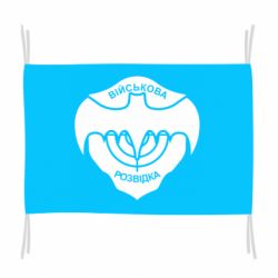 Флаг Розвідка