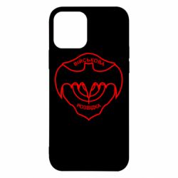 Чехол для iPhone 12 Pro Розвідка - PrintSalon