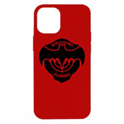 Чехол для iPhone 12 mini Розвідка - PrintSalon