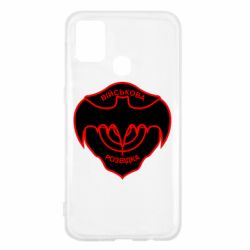 Чехол для Samsung M31 Розвідка - PrintSalon