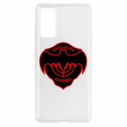 Чехол для Samsung S20 FE Розвідка - PrintSalon