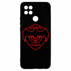 Чехол для Oppo A15s/A15 Розвідка - PrintSalon
