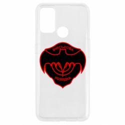 Чехол для Oppo A53/A32/A33 Розвідка - PrintSalon