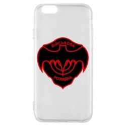 Чехол для iPhone 6/6S Розвідка - PrintSalon