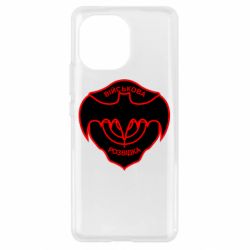 Чехол для Xiaomi Mi11 Розвідка-PrintSalon Чехол для Xiaomi Mi11 Розвідка