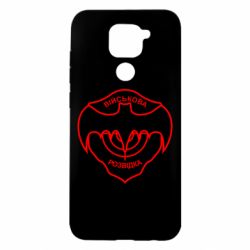 Чехол для Xiaomi Redmi Note 9/Redmi 10X Розвідка - PrintSalon
