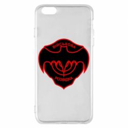 Чехол для iPhone 6 Plus/6S Plus Розвідка - PrintSalon