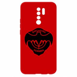 Чехол для Xiaomi Redmi 9 Розвідка - PrintSalon