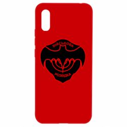 Чехол для Xiaomi Redmi 9a Розвідка - PrintSalon