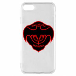 Чехол для iPhone SE 2022 Розвідка - PrintSalon