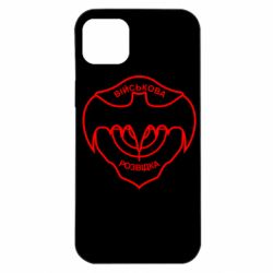 Чехол для iPhone 14 Plus Розвідка - PrintSalon