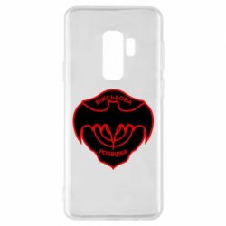 Чехол для Samsung S9+ Розвідка - PrintSalon