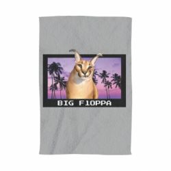 Полотенце с принтом Big Floppa - PrintSalon