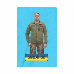 Полотенце с принтом Буданов - PrintSalon