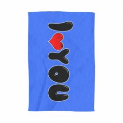 Полотенце с принтом День Валентина I love you - PrintSalon