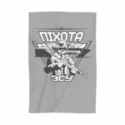 Полотенце с принтом Пехота ВСУ - PrintSalon