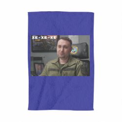 Полотенце с принтом Ухмылка Буданова - PrintSalon