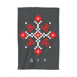 Полотенце с принтом Вышиванка дух - PrintSalon