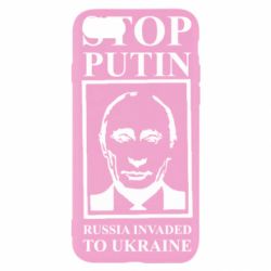 Чехол для iPhone SE 2022 RUSSIA INVADED TO UKRAINE - PrintSalon
