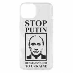 Чехол для iPhone 14 RUSSIA INVADED TO UKRAINE - PrintSalon