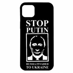Чехол для iPhone 14 Plus RUSSIA INVADED TO UKRAINE - PrintSalon