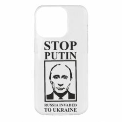 Чехол для iPhone 14 Pro RUSSIA INVADED TO UKRAINE - PrintSalon